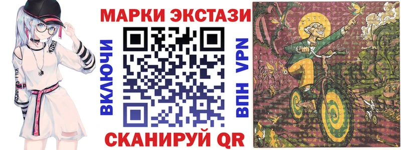 где купить наркоту  Ахтубинск  Марки N-bome 1,5мг 