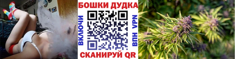 Канабис Bruce Banner  цена наркотик  Ахтубинск 