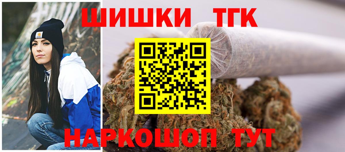 Ахтубинск  МАРИХУАНА SATIVA & INDICA  МАРИХУАНА AK-47  Вход с VPN  Бошки марихуана сатива 