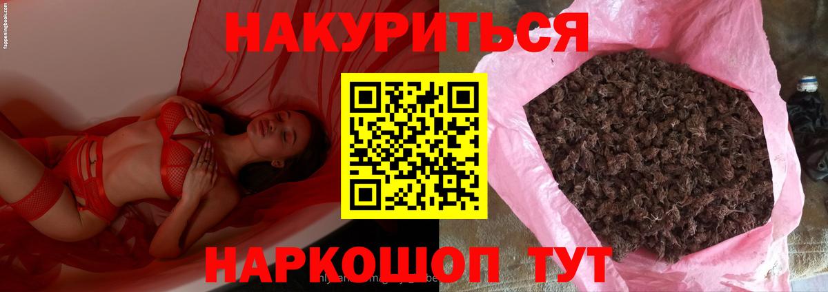 ГАШ  Ахтубинск  Меф МЯУ МЯУ кристаллы  МЕТАДОН  Канабис  COCAIN  A PVP СК кристаллы  ГАШИШ  Мефедрон  Вход с VPN 